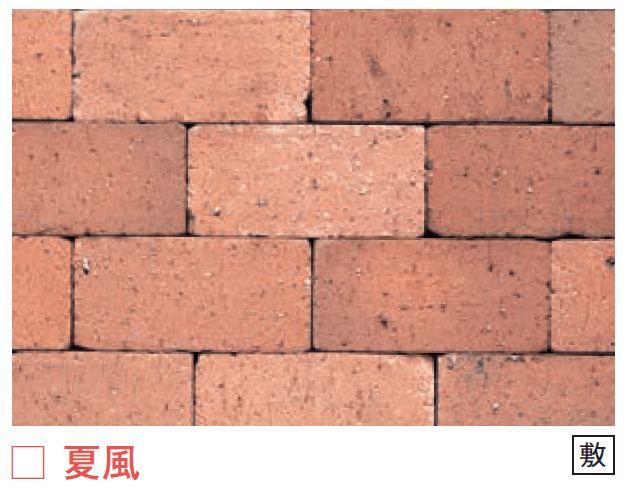 メイクランドの「風シリーズ」のサブ画像5