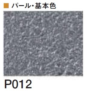 四国化成の「クイックウォール(複色仕上げ)【2024年版】」のサブ画像142