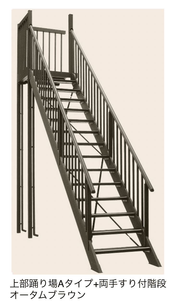 LIXILの「アルミ階段 ステッピア」のサブ画像14
