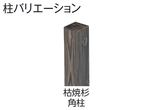 タカショーの「エバー15型セット(こだわり竹®︎セット)【2024年版】」のサブ画像3