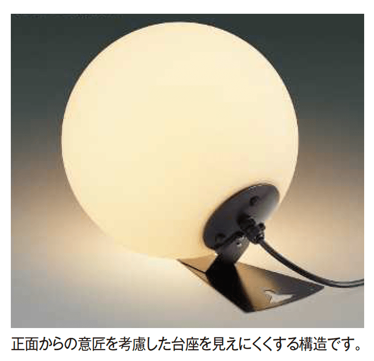 YKK APの「【紹介】エクステリアスタンドライト(コイズミ照明株式会社製)」のサブ画像6