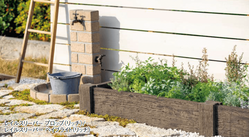 東洋工業の「レイルスリーパー プロップ【2024年版】」