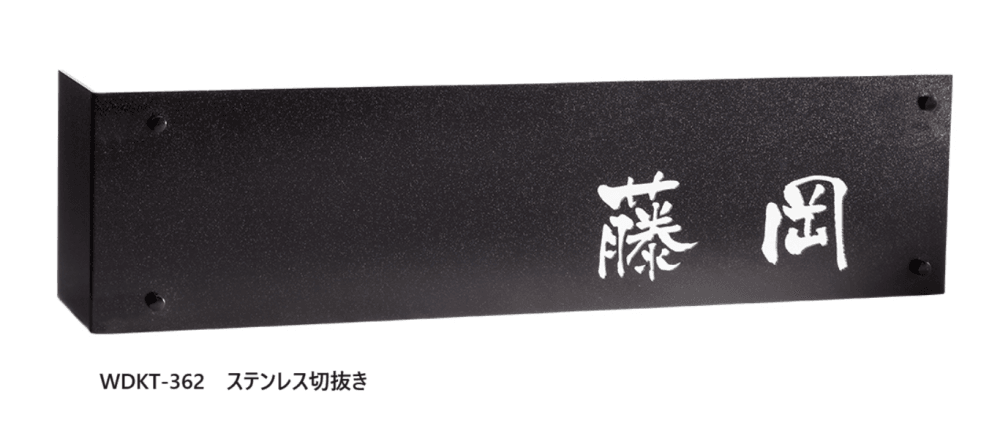 福彫の「ウォールアクセントサイン【2023年版】」のサブ画像4