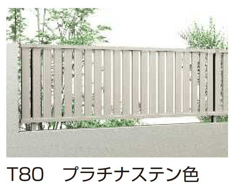 シンプレオ フェンスTS2型 たてスリット【2024.6月発売】4