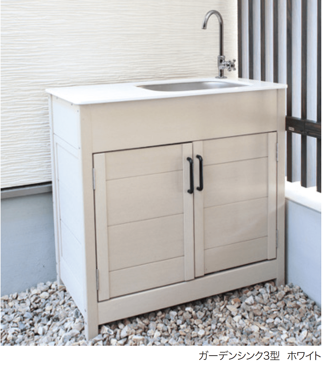 ゆとりの「エバーエコウッドガーデンシンク 【2022年版】」