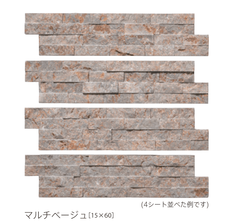 リビエラの「レジャーストーン」のサブ画像4