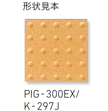 LIXILの「ピアガイアEX」のサブ画像18