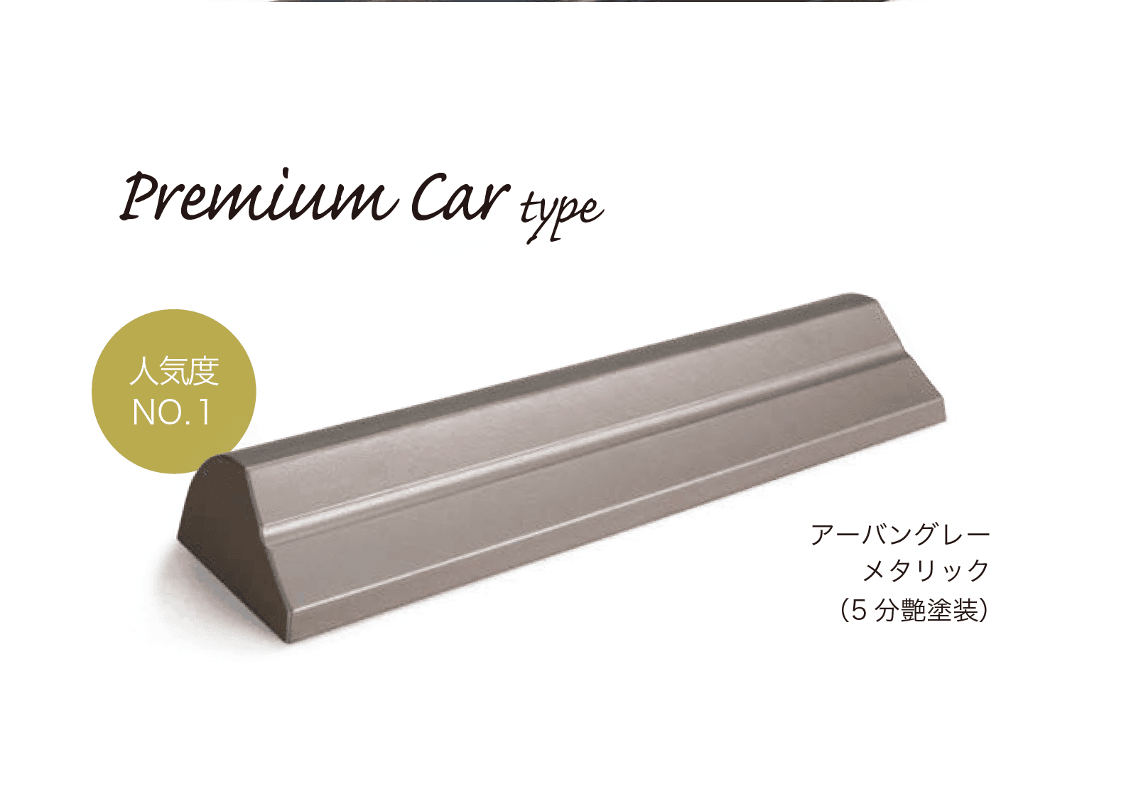 オンリーワンクラブの「アルデコール C600【2024年版】」のサブ画像9