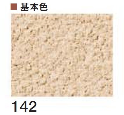 四国化成の「けいそう モダンコート 直塗り【2024年版】」のサブ画像27