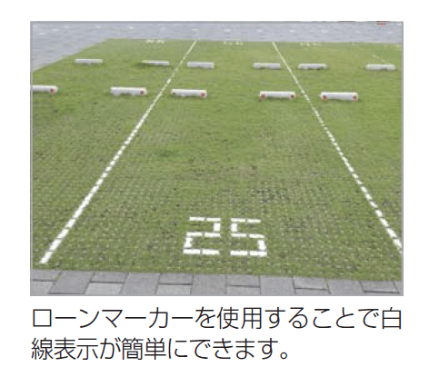 四国化成の「ローンベース【2024年版】」のサブ画像1