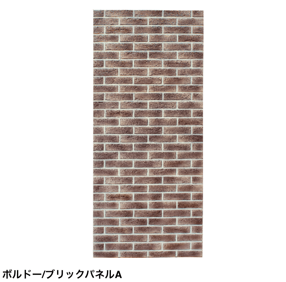 ディーズガーデンの「アルファウォール【2024年版】」のサブ画像7