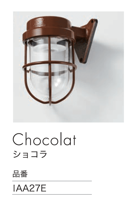 セキスイデザインワークスの「マリンランプ ゼロフランジライト」のサブ画像3