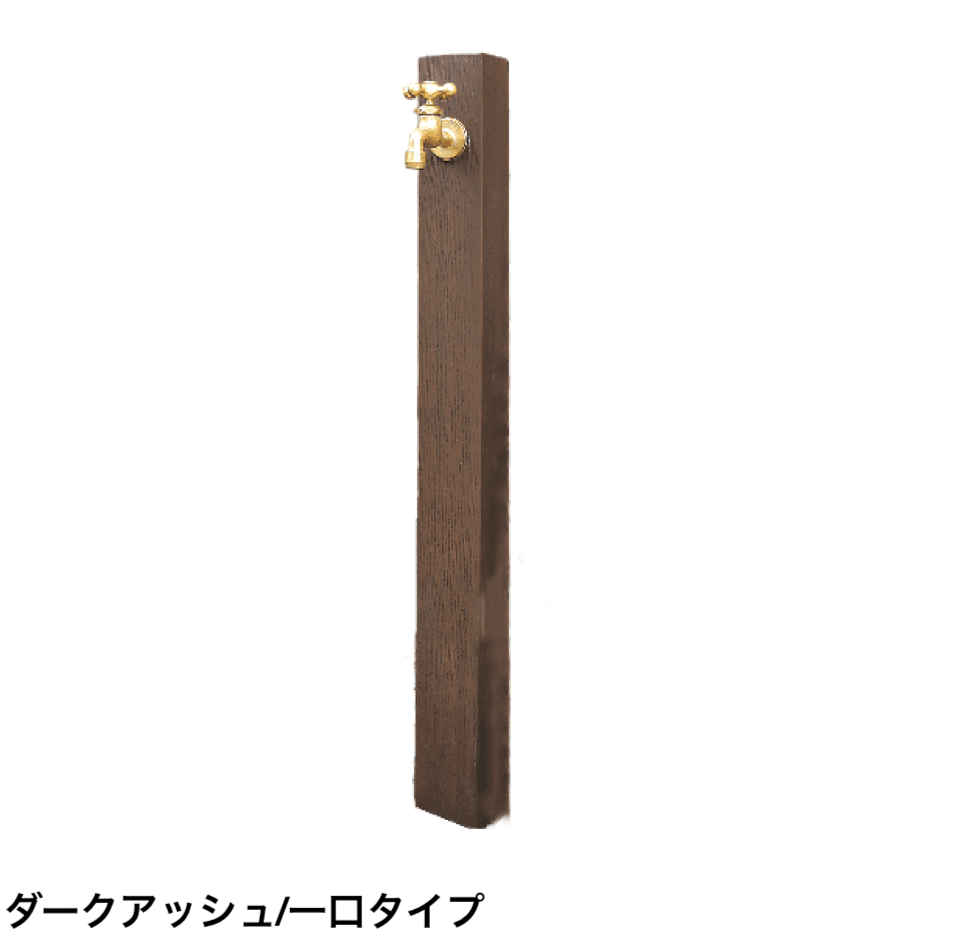 ディーズガーデンの「ウォータースタンド【2024年版】」のサブ画像3