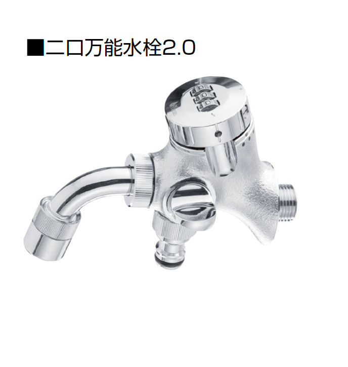 オンリーワンクラブの「ミズロック2.0」のサブ画像4