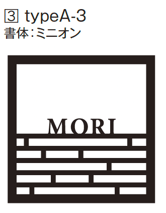エクシスランドの「フチ」のサブ画像7