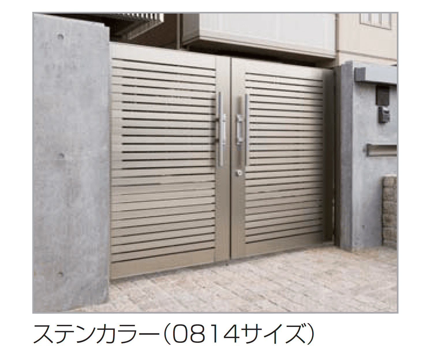 四国化成の「アルディ門扉3型」のサブ画像1