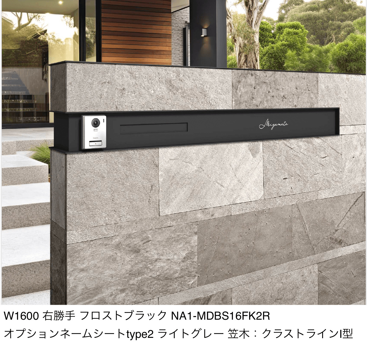 オンリーワンクラブの「モデリオ ベーシック」