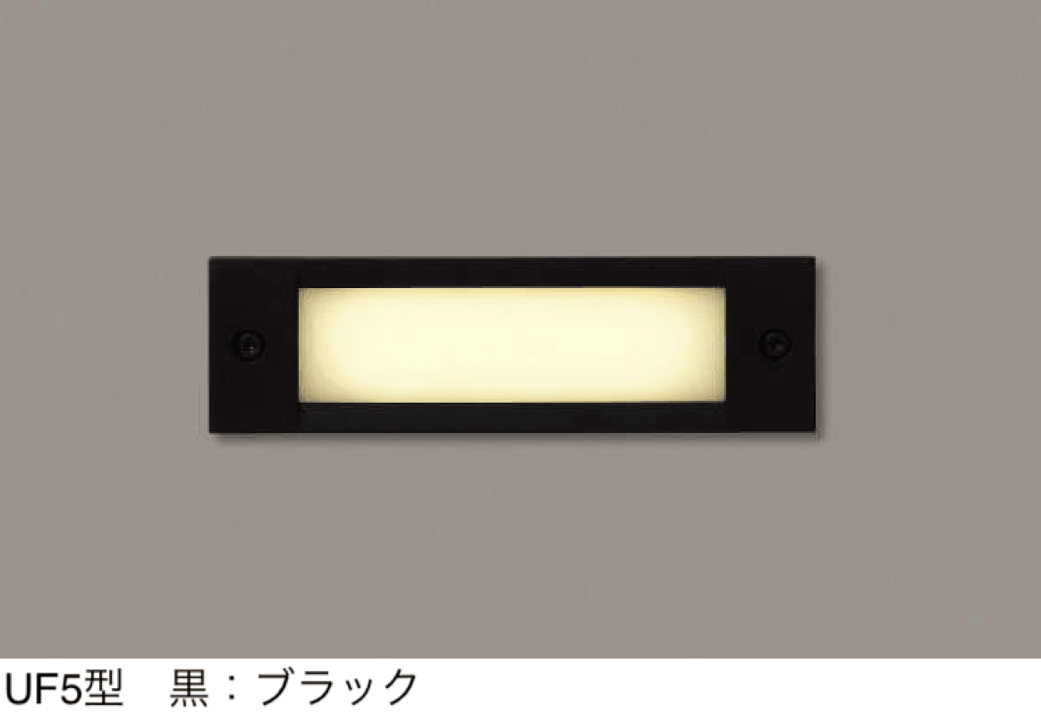 三協アルミの「埋込光」のサブ画像2