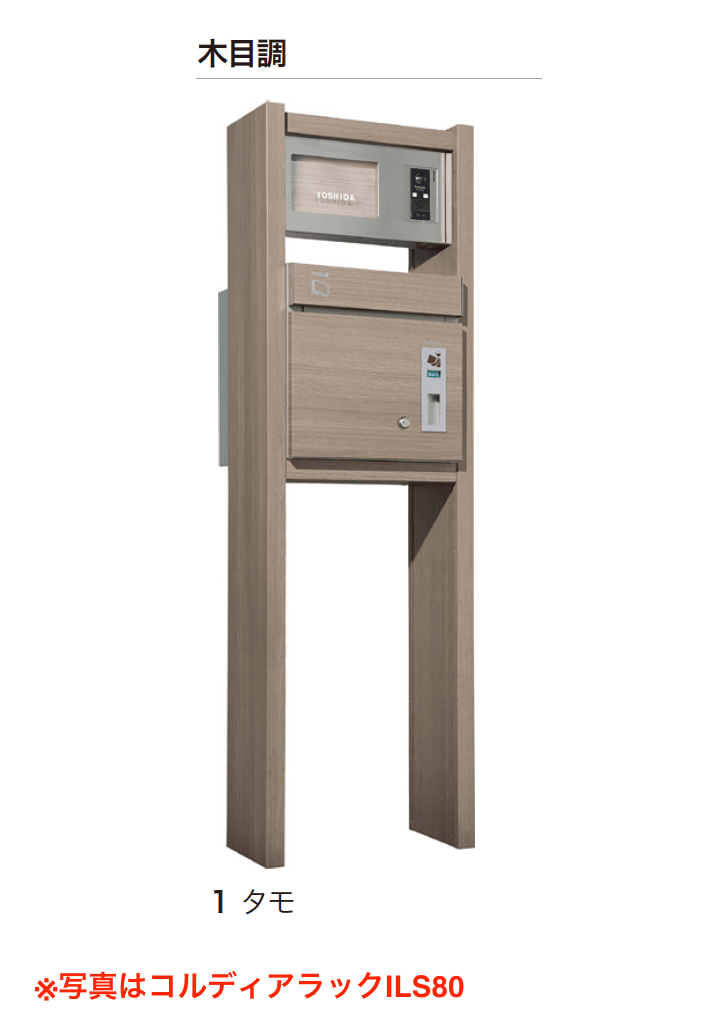 ゆとりの「コルディアラック LS」のサブ画像6