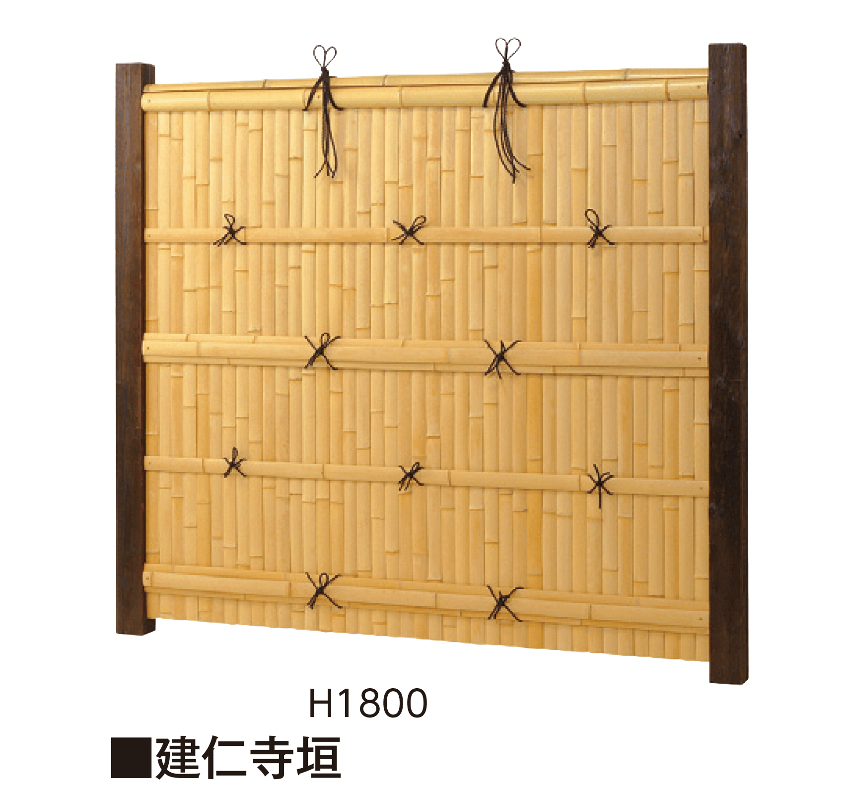 タカショーの「天然大垣」