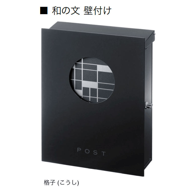 オンリーワンクラブの「和の文」のサブ画像8