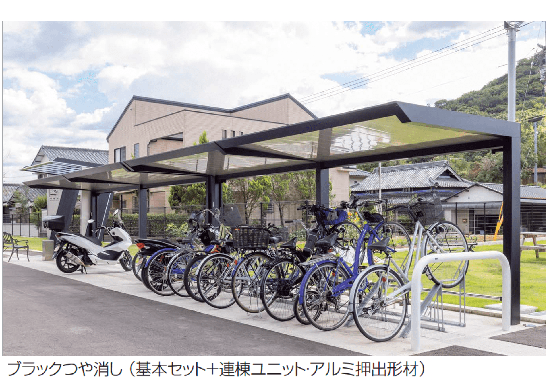 四国化成の「サイクルポート LIFT(リフト)(オープンタイプ)」