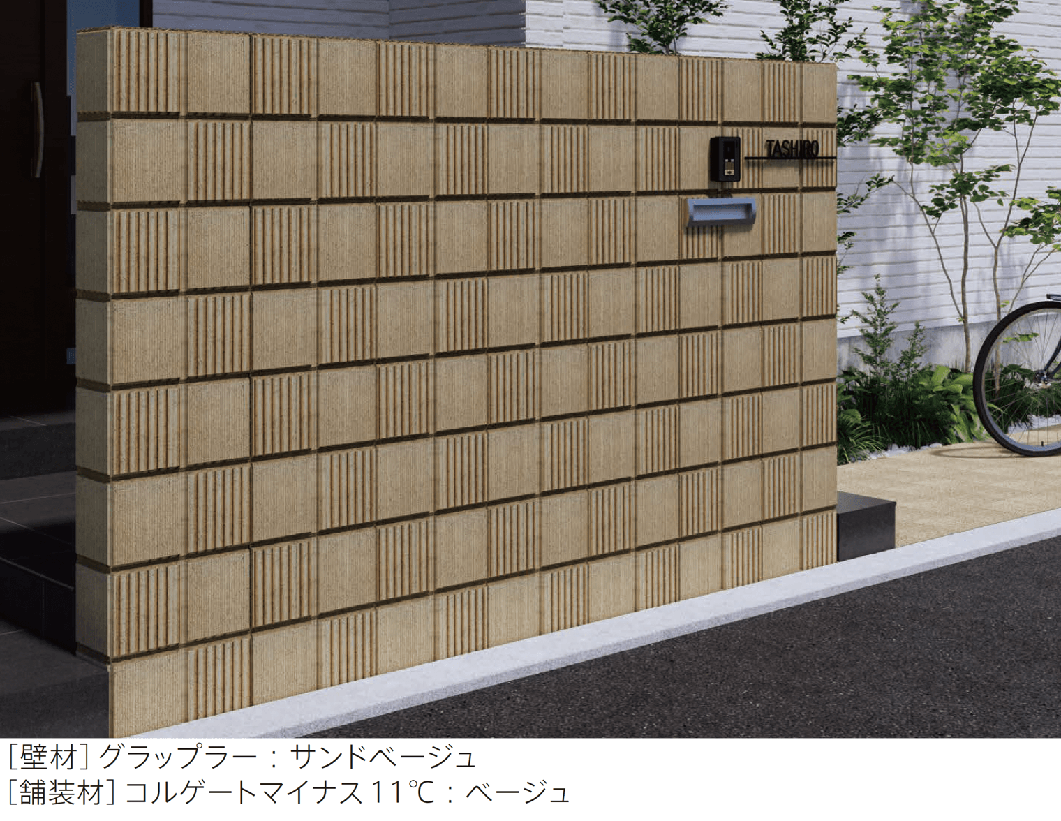 太陽エコブロックスの「グラップラー【東日本・中京】」