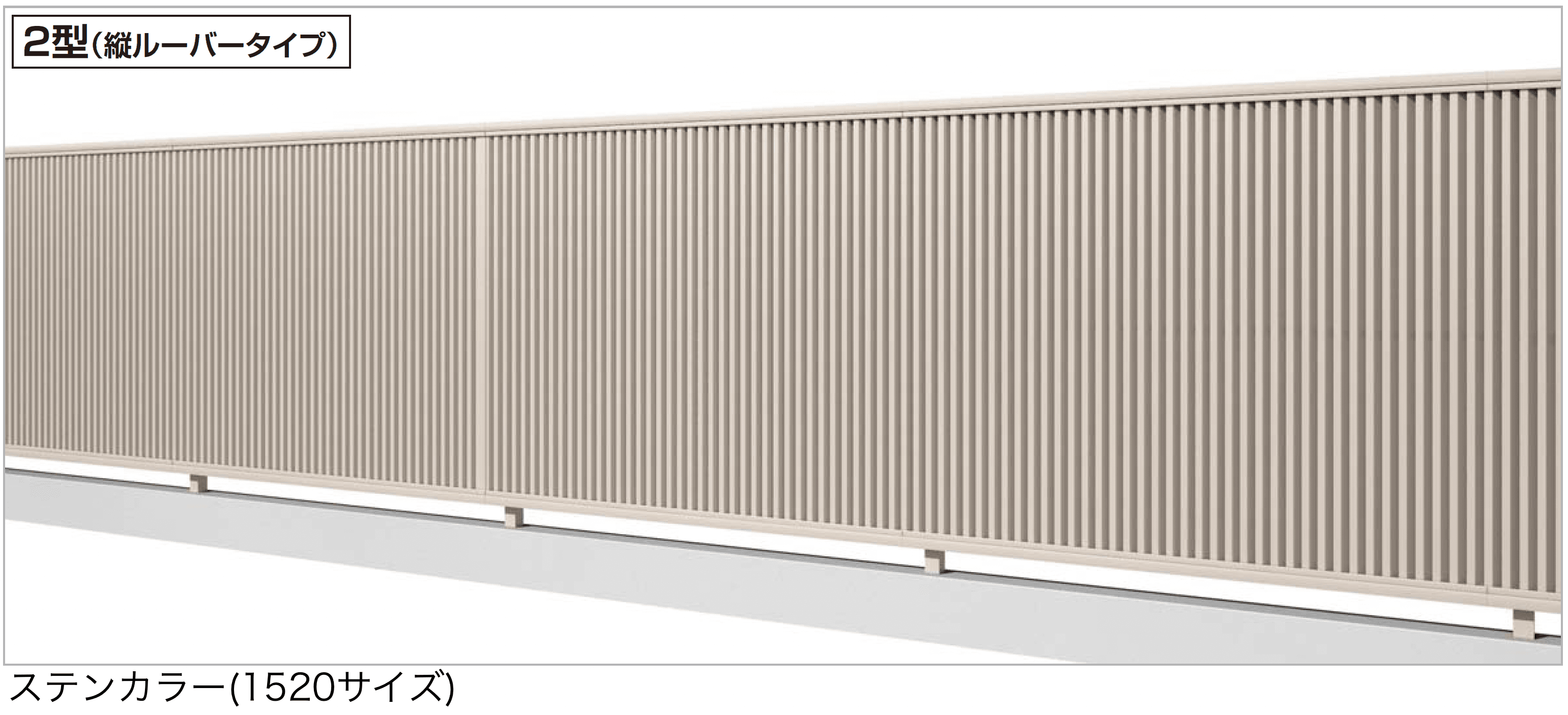 四国化成の「HRF2型」
