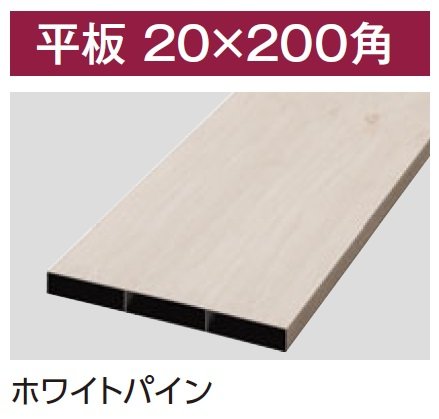 タカショーの「エバーアートウッド®︎ 部材 板材」のサブ画像8