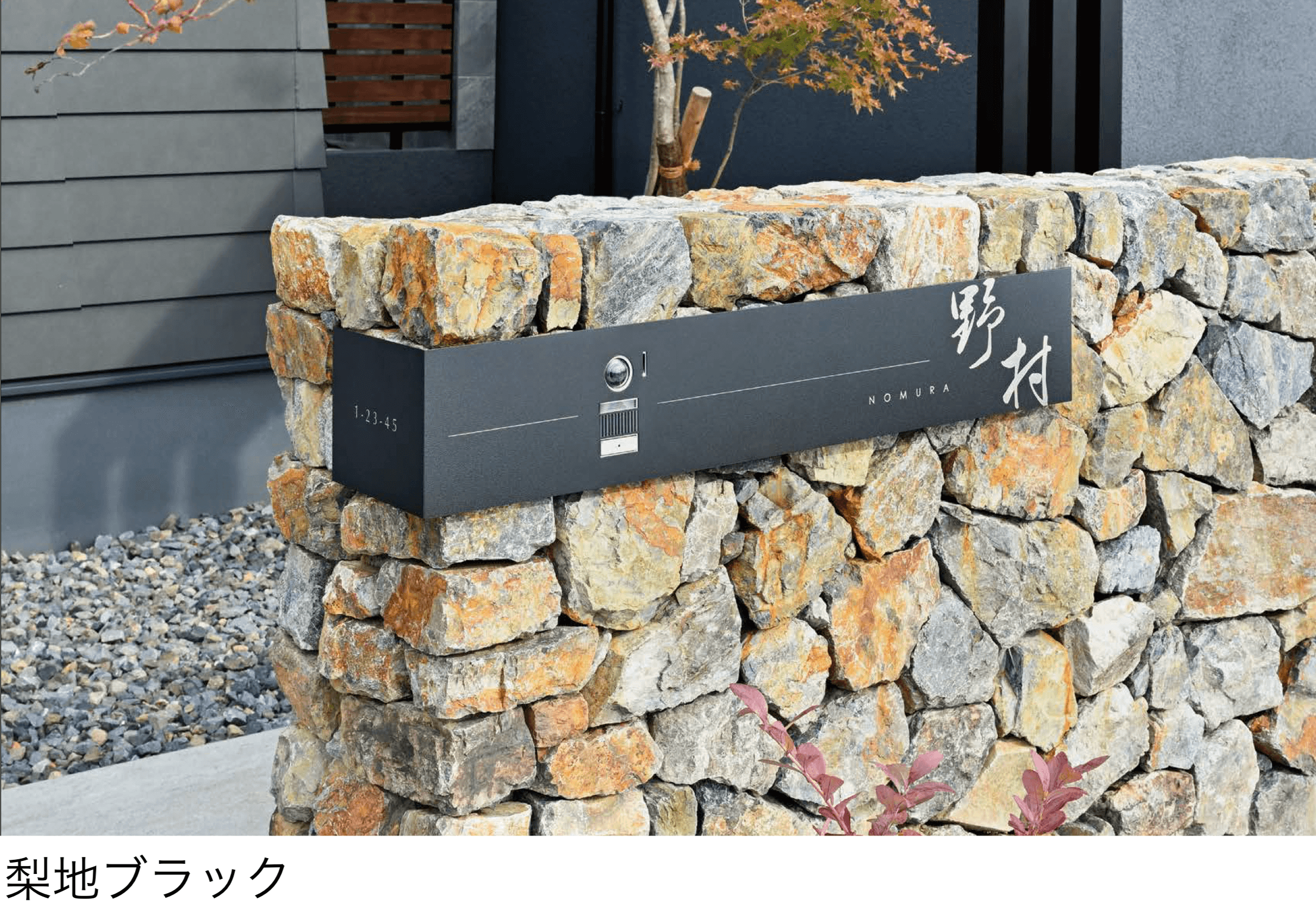 オンリーワンクラブの「カバープラス ロング」