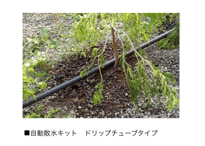 オンリーワンクラブの「自動散水システム」のサブ画像2