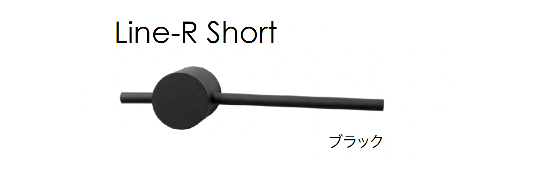 オンリーワンクラブの「プリモ ウォールライト ライン」のサブ画像3