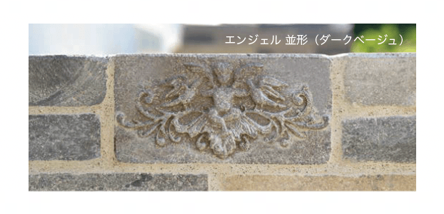 オンリーワンクラブの「アンティークブリックス アートレリーフ」のサブ画像3