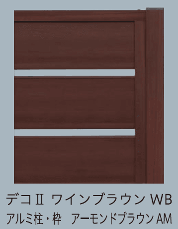 F&Fの「マイティグレインフェンス 1型 (板デコⅡ仕様)【2024年版】」のサブ画像2