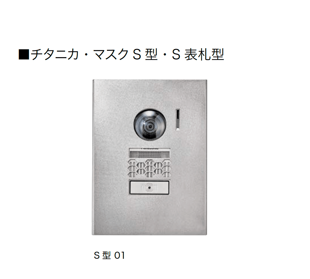 オンリーワンクラブの「チタニカ・マスク」のサブ画像2