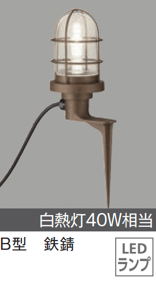メイクランドの「LEDライト(100V) グラウンドフロアライト」のサブ画像5