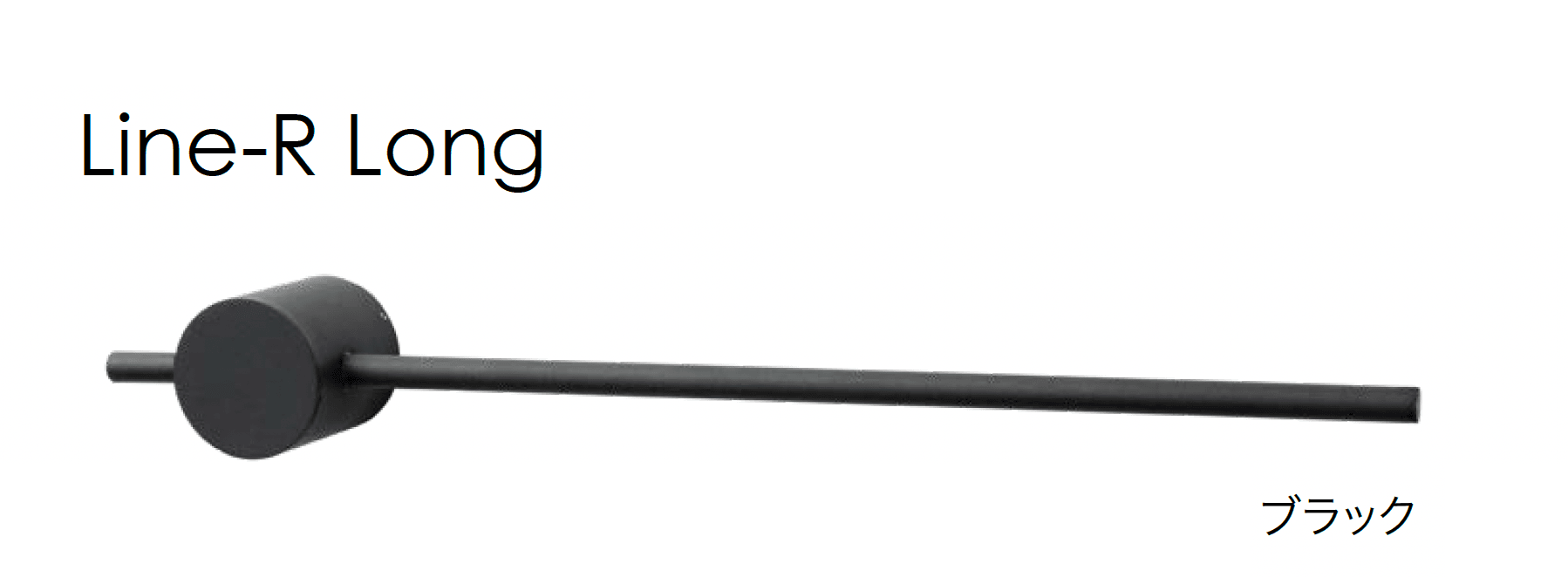 オンリーワンクラブの「プリモ ウォールライト ライン」のサブ画像5