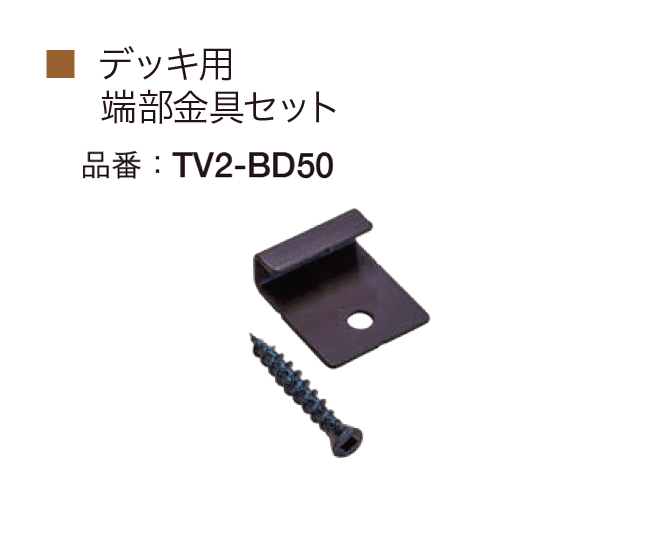 オンリーワンクラブの「バンデックス」のサブ画像8