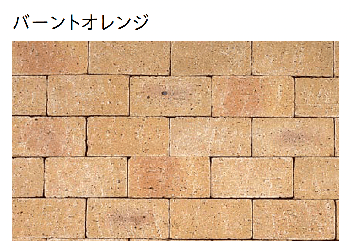 ユニソンの「ソイルレンガペティート®︎」のサブ画像2