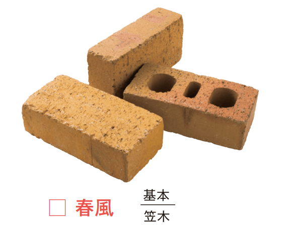 メイクランドの「風シリーズ」