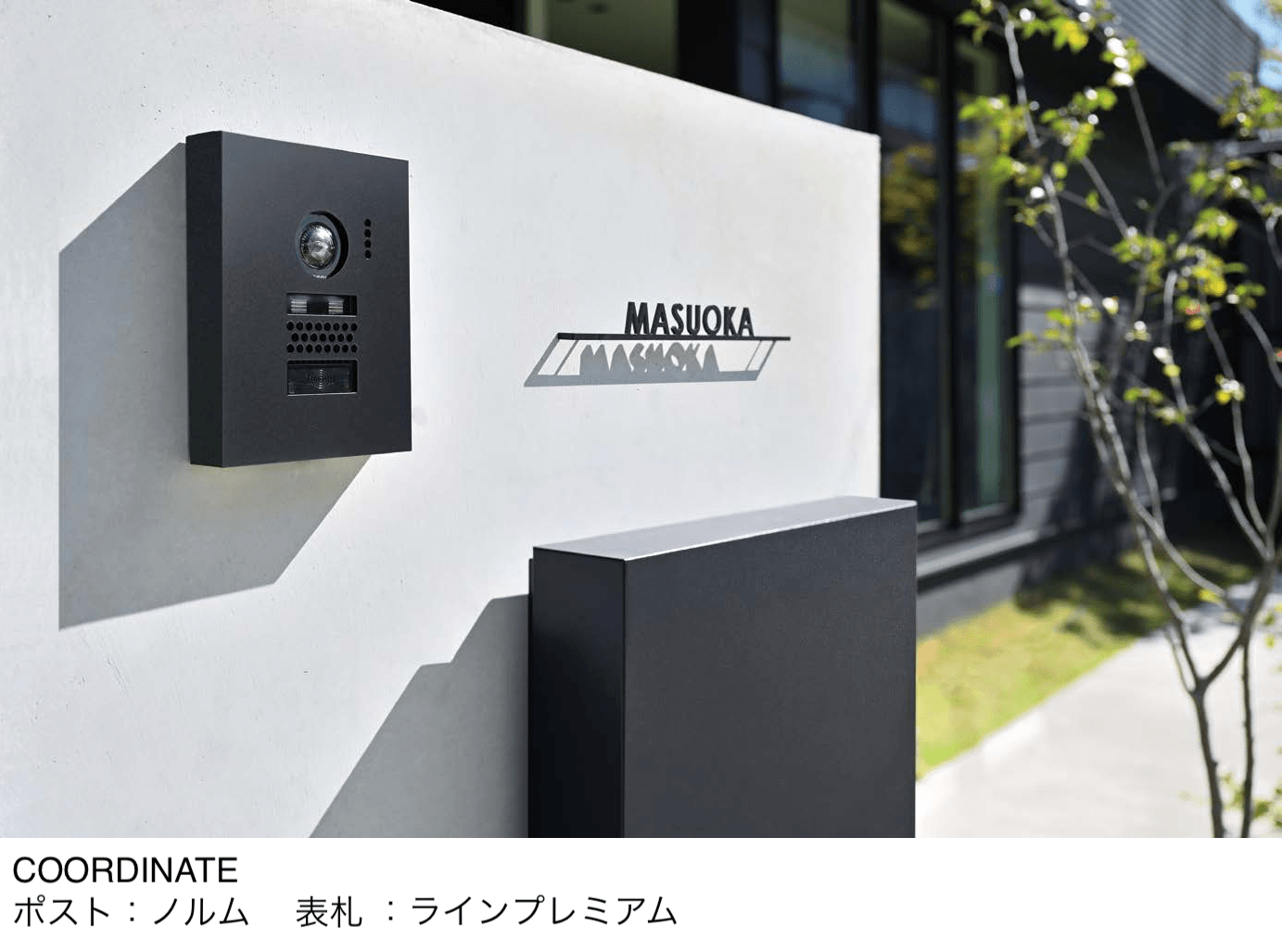 オンリーワンクラブの「インターホンカバー コル」