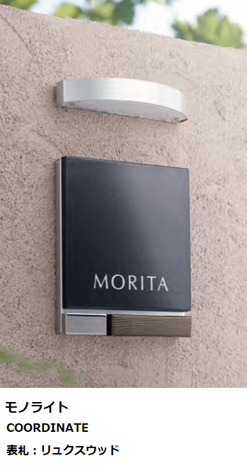 オンリーワンクラブの「モノライト・アークライト【2023年版】」のサブ画像2