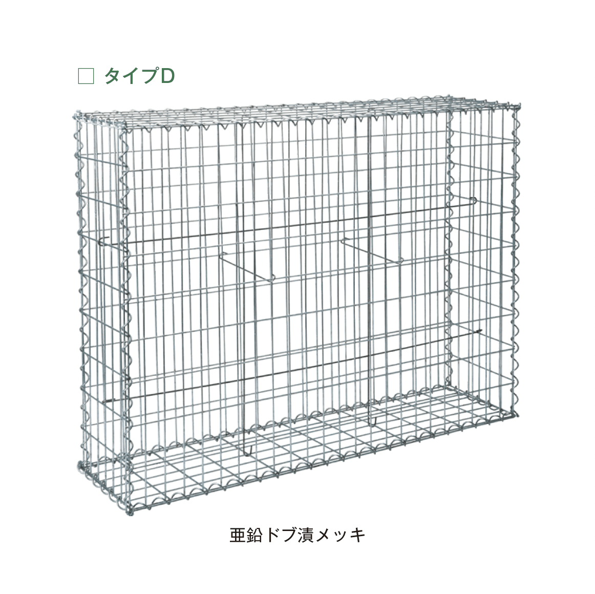 メイクランドの「ライトガビ」のサブ画像6