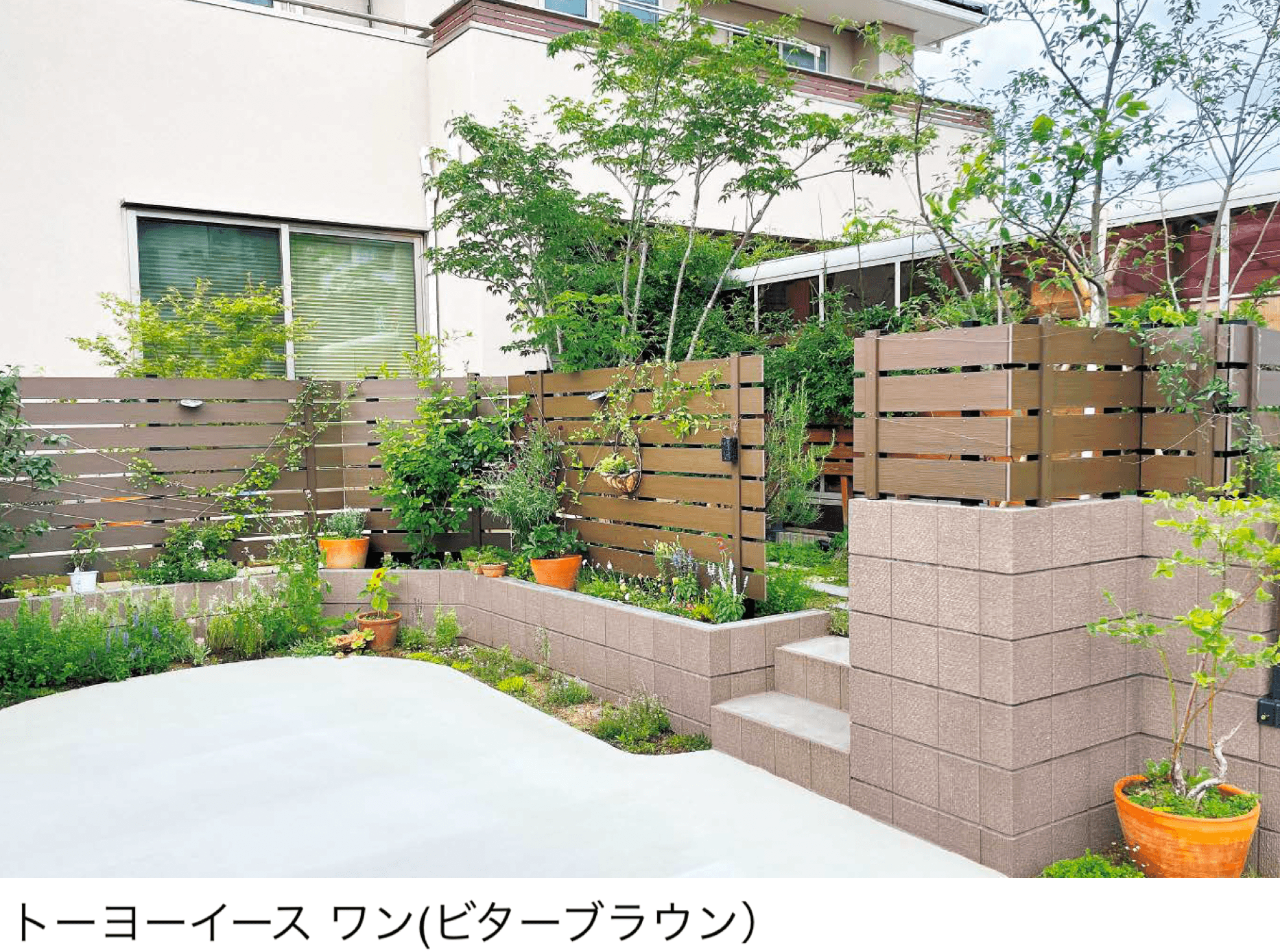 東洋工業の「トーヨーイース ワン【中部・近畿】」