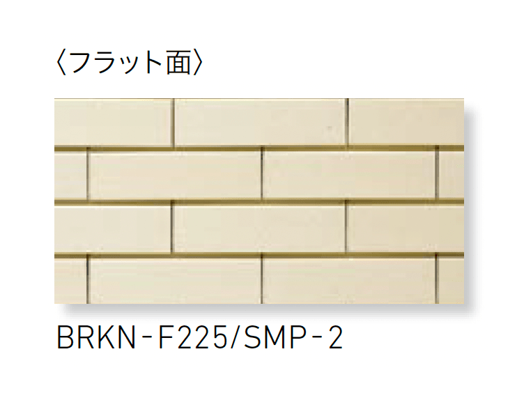 LIXILの「ベルニューズ シンプル (ブリックタイプ)」のサブ画像5