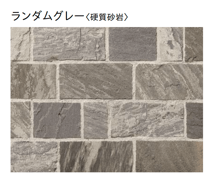 ユニソンの「アムルストーン」のサブ画像5