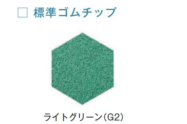 メイクランドの「ゴムチップヘキサ50【2024年版】」のサブ画像13