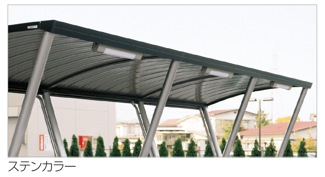 四国化成の「エクステリアライトGR型」