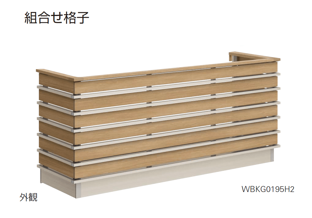 YKK APの「ルシアス バルコニー【持ち出し式/胴差し納まり】」のサブ画像9