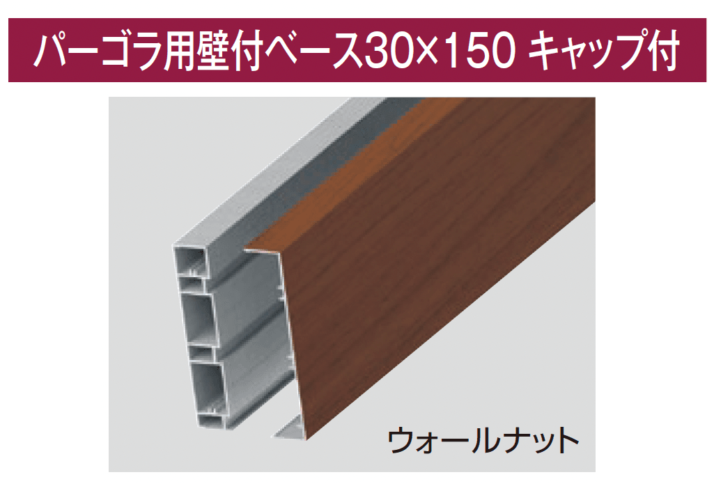 タカショーの「エバーアートウッド®︎ 部材 壁貼用」のサブ画像19